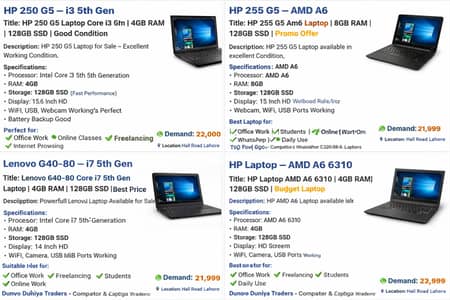 HP 255 G5 AMD A6 Laptop | 8GB RAM | 128GB SSD | Promo Offer