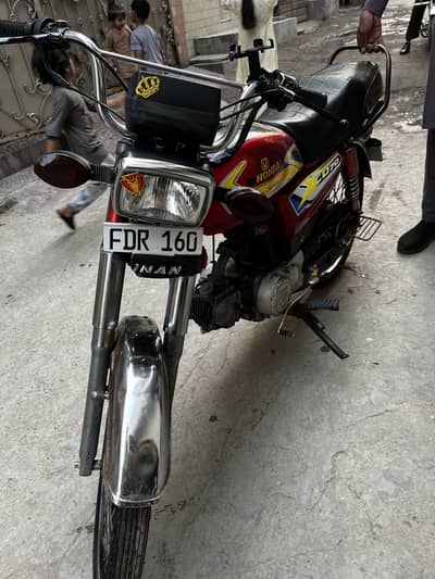 Egine ok ha all bike ok ha