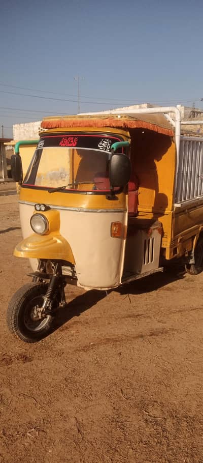 Loader Rickshaw