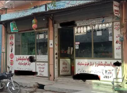 Running shop urgent for sale