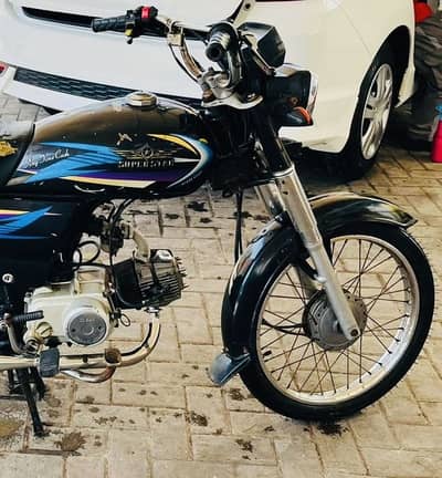 Super Star 70cc (2017)
