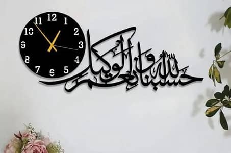 3D Islamic Calligraphy Wall Clock Black 16x24"