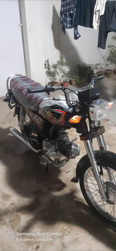 super star 70 2026 model zero meter