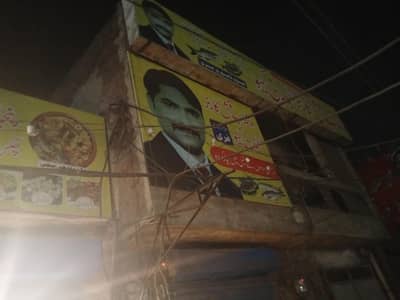 Punjab fish career larko ke zarorat hai