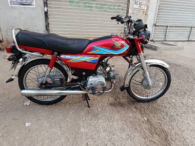 Honda 70 2019