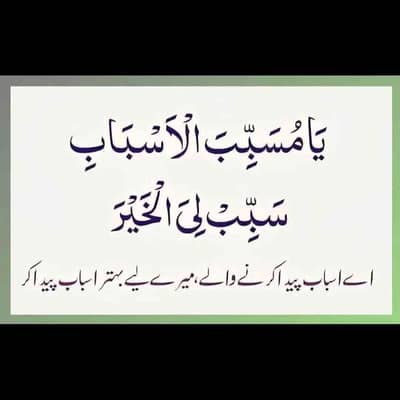 S Khan