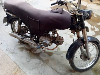 Urgent Sell Super Power 2019.