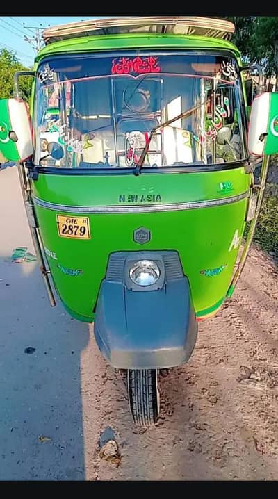 New aisia double shock