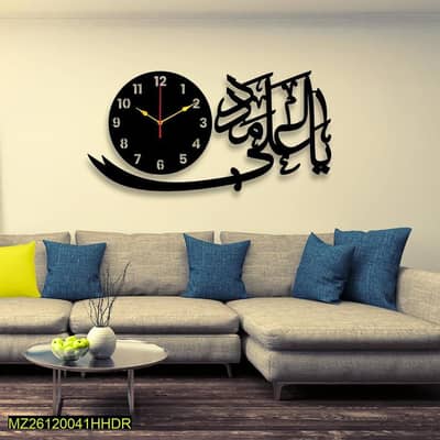 Islamic Calligraphy Wall Clock black 12x18 inches