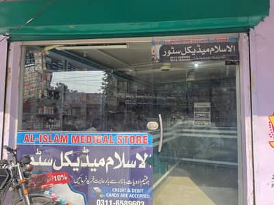 Shesha door. ALMUNIUM Door