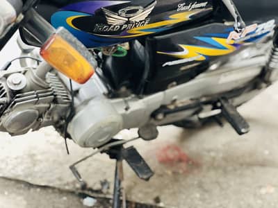 Road prince 2024 model