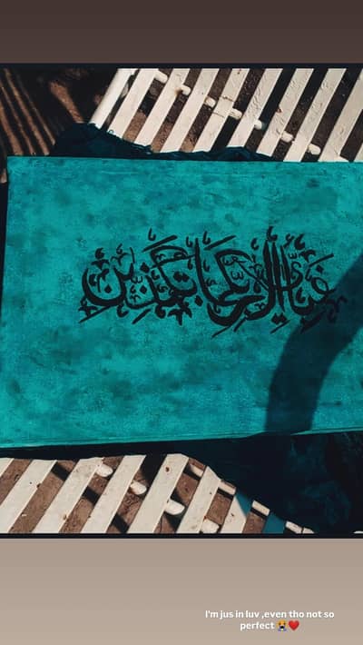 Arabic calligraphy for walls