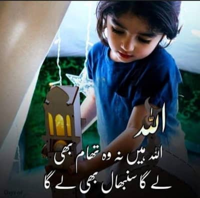 Rider Delivery boy job wanted