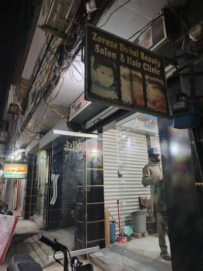 Hair Saloon and Beauty Clinic