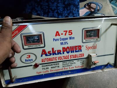 askar powar 7500 wtt copper 03100037726