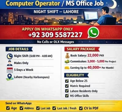 MS Office | Computer Operator