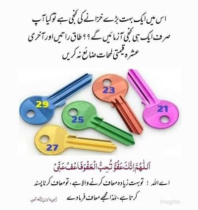 need parts time job in night shift