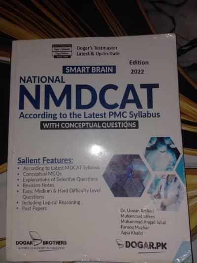 Smart Brain MDCAT