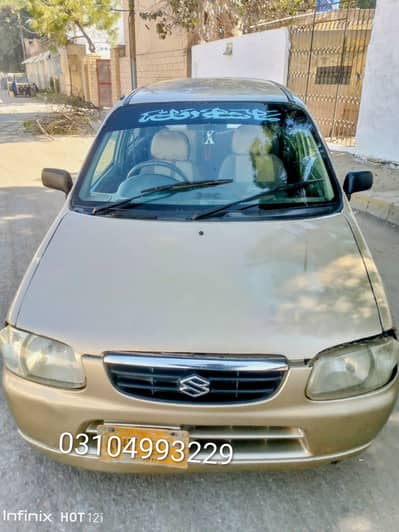 Suzuki Alto 2005