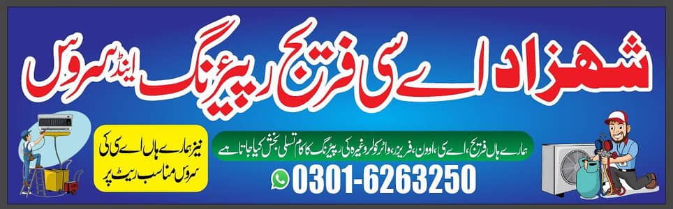 ac fridge repairing& services Gujranwala