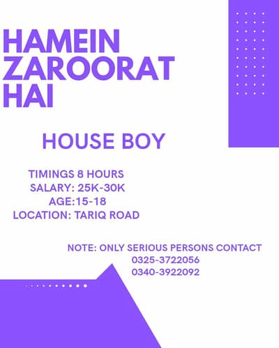 urgently required house boy
