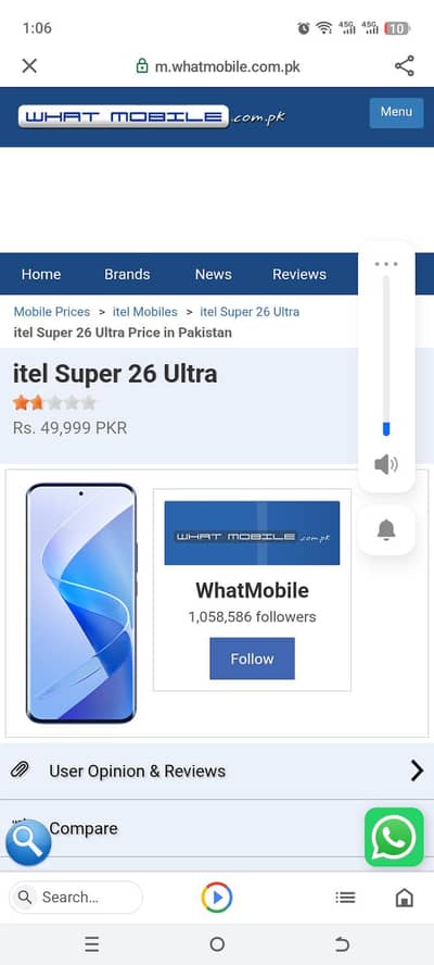 Itel S26 Ultra
