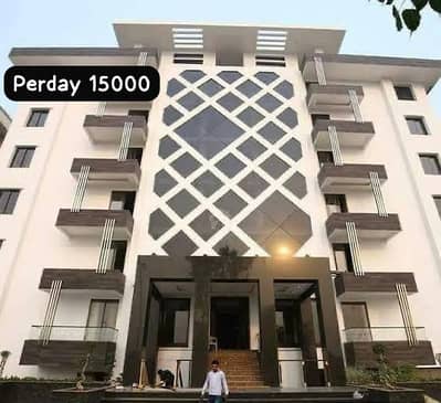 Luxurious Twobed Perday rent 15k