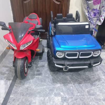 Kids & Bike Available