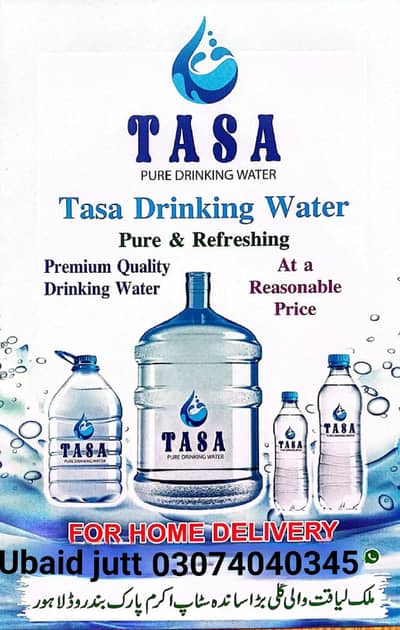 100% pure mineral water