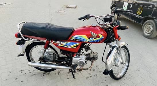 Honda 70 20/21