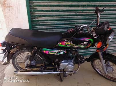 Super Power SP 70 2022