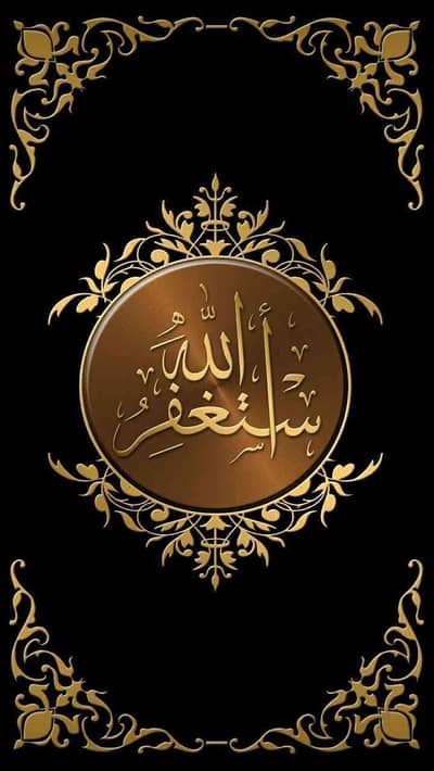 Shah jee