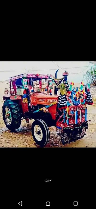 Lana Wala rabta krha  chaska lgana Wala  nhi