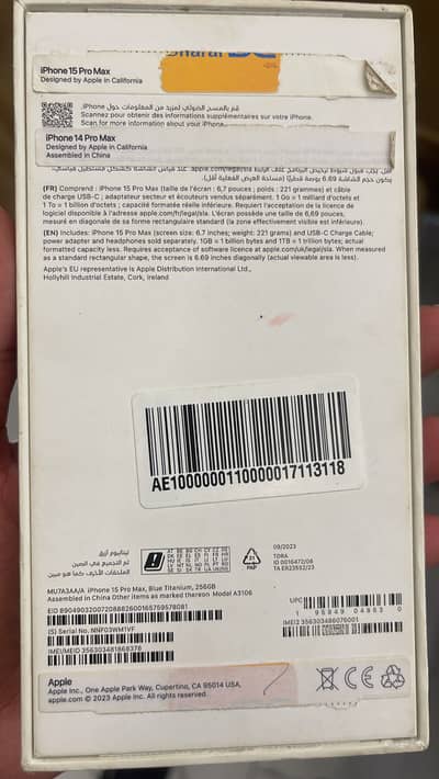 IPHONE 15 pro max pta app front line back glas change