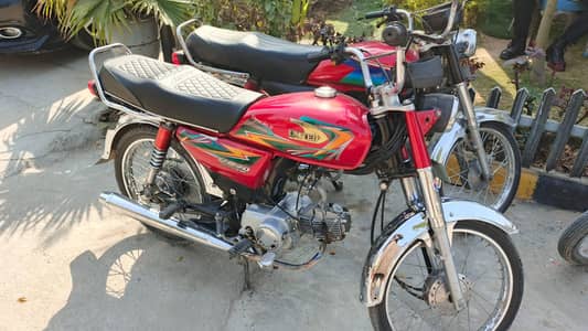 UNITED 70 2023 MODEL