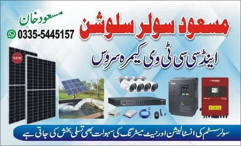 Masood Solar Solution System and Cctv Camera Service