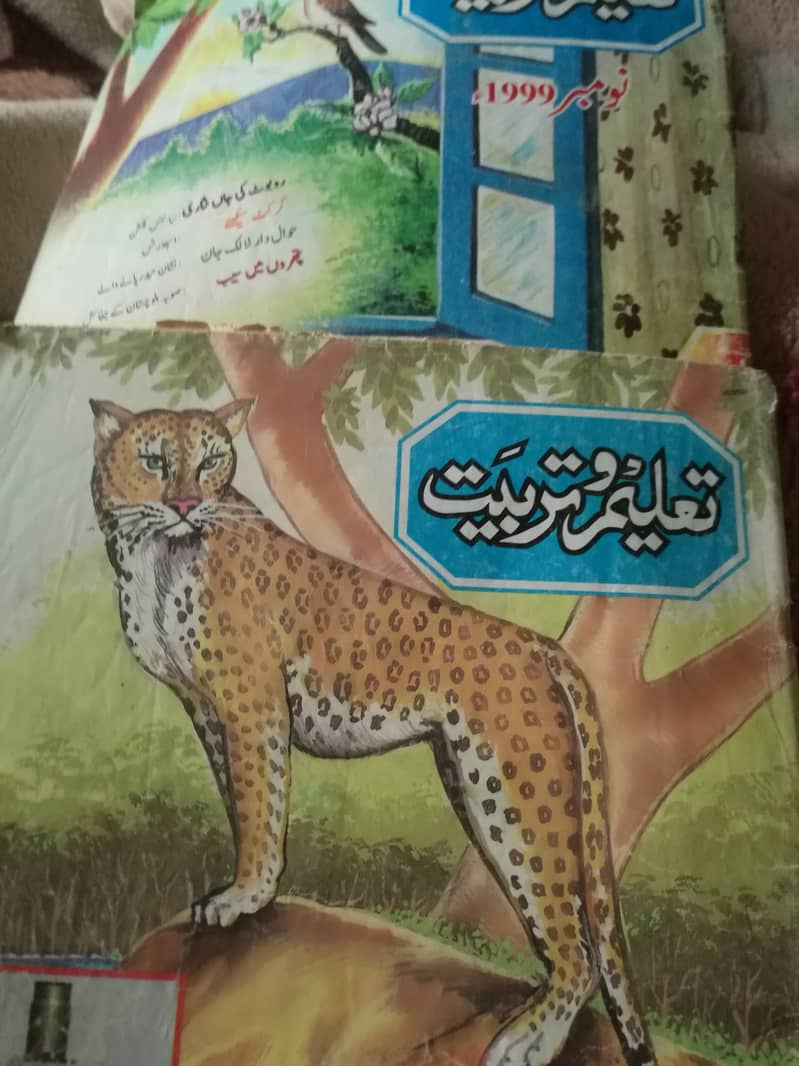 لائبریری 5