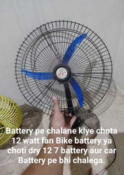 2 Fan