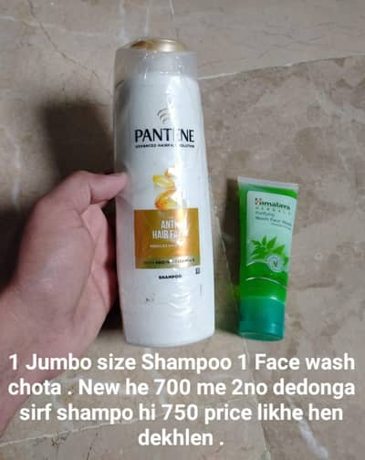 Shampoo he