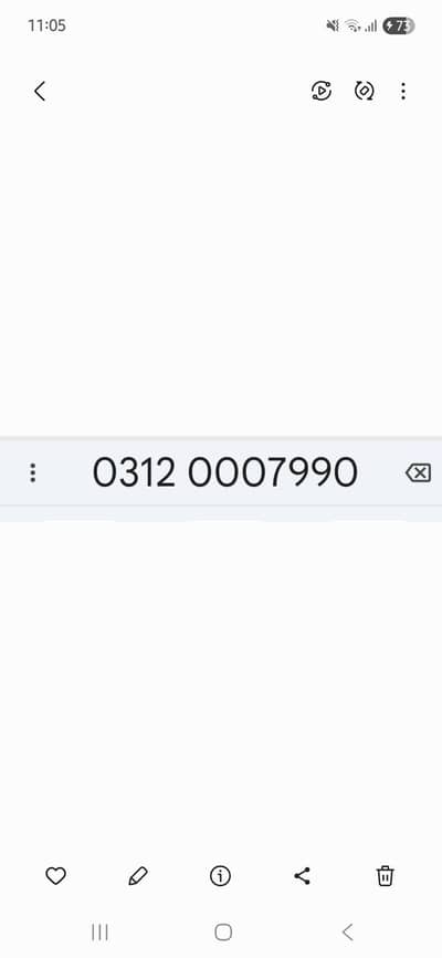 super power 2017 urjunt sell 03120007990