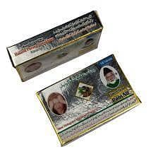 Pain Nil - Knee Pain - Joint Pain - Backbone Pain