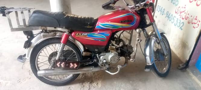 doom70 file copy no palat by hand peshawar no