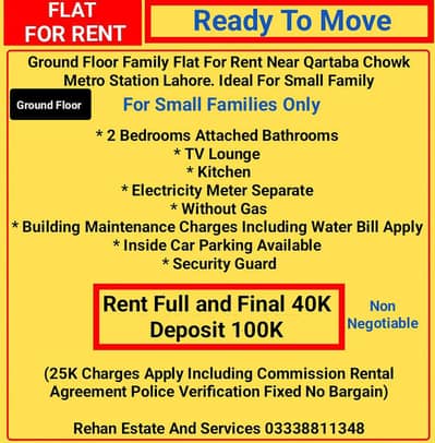 Ground Floor Family Flat For Rent Near Qartaba Chowk Metro Station LHR