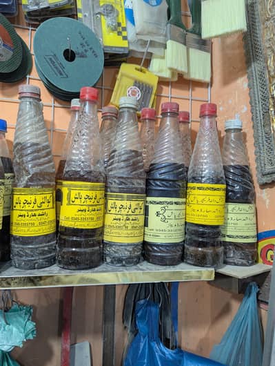 DARK BROWN FURNITURE POLISH