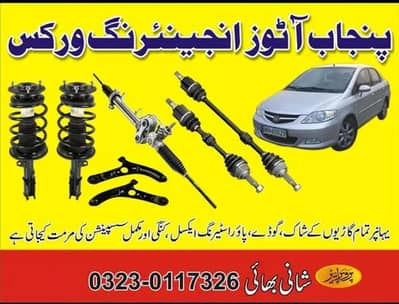 Car's Suspension Repairng CIivic/Corolla/BR-V/WagonR/Bolan/Baleno/Vitz