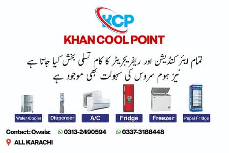 Ac fridge repair service