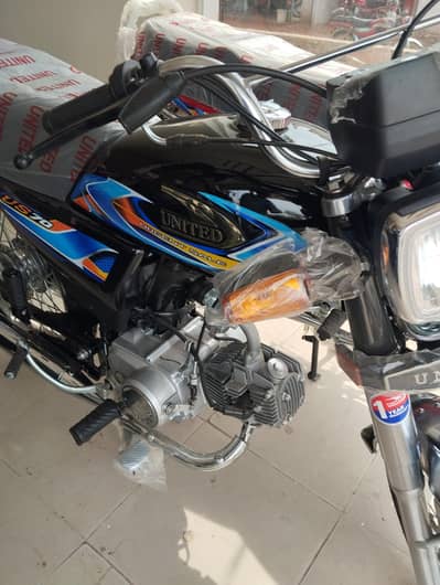 UNITED US70cc (BLACK) New