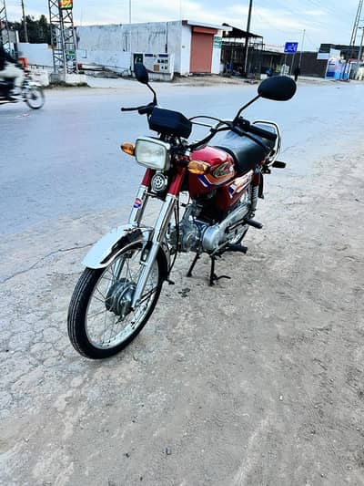 united 70 for sale 2025 modal applied for