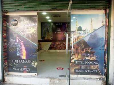 Shop Available For Rent Dha Phase 4 10th Commercial Street