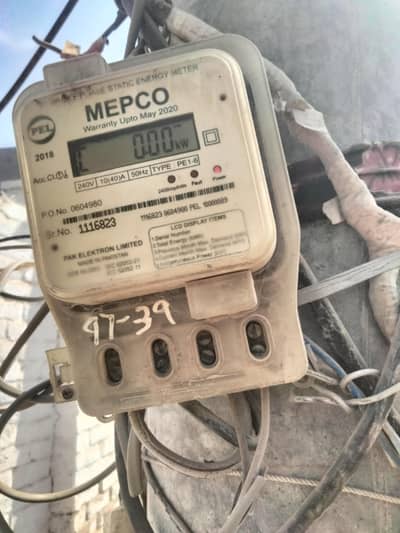 bijli meter number 03013394346